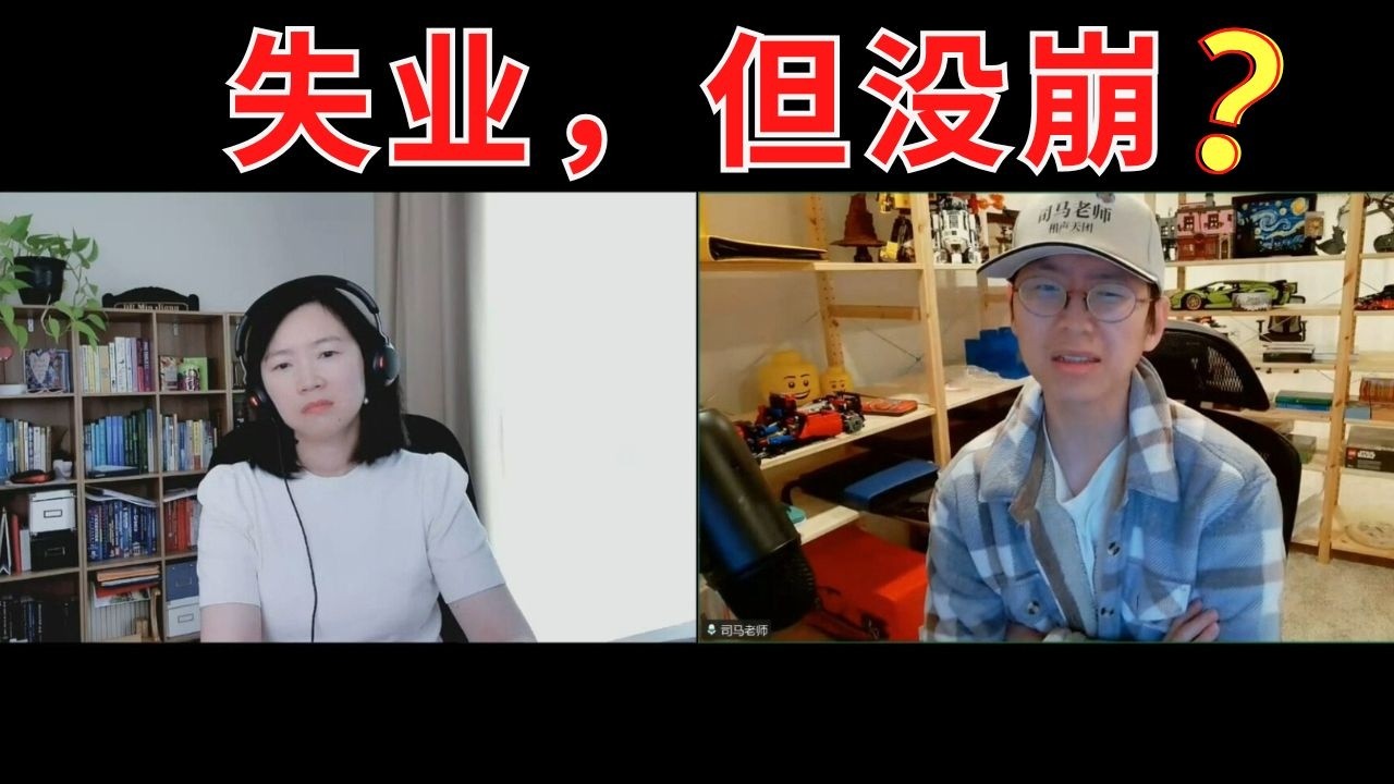 从普林斯顿博后到科技大厂，再到全职奶爸：北美斩杀线离我有多近？