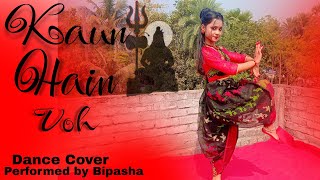 Download Lagu Kaun Hain Voh | Dance Cover | Mahashivratri Special dance| Bahubali#dance#mahasivaratri#kaunhainvoh MP3