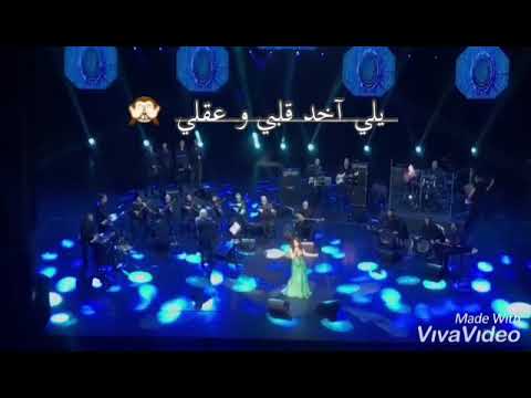 نجوى كرم حبيبي مين