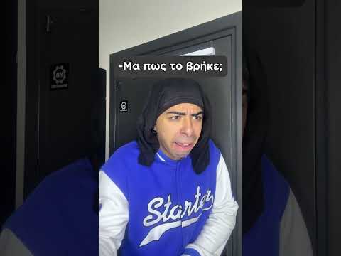 Οι Γονείς Νόμιζαν Πως Ο Μικρός Δεν Ήξερε Να Διαβάζει ΑΛΛΑ...😂 #shorts
