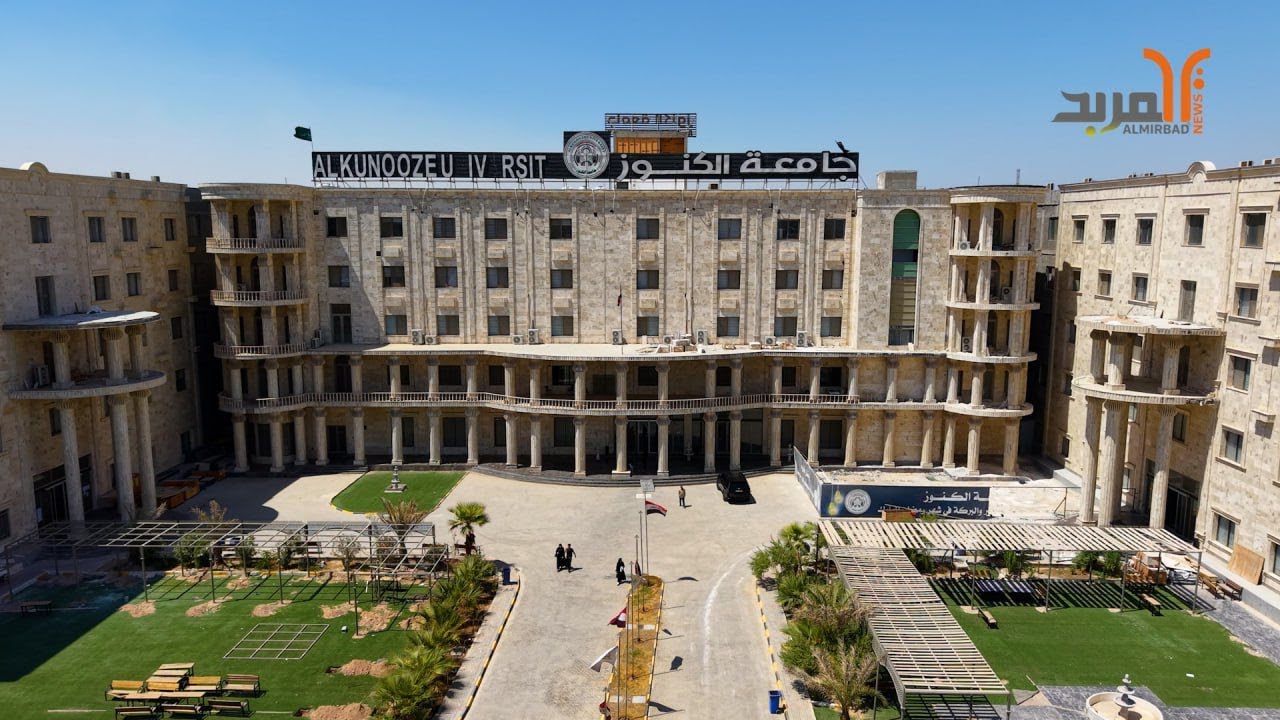 جامعة الكنوز تفتتح 4 اقسام جديدة وتدعم الطلبة بتخفيضات