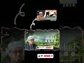 #muxaadaro #sheekhmustafe #somalicommunity #wacdi #somalitiktok #shorts #duet#youtubeshorts #sheekh