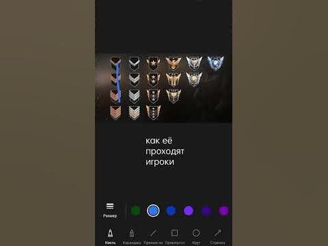 ранги so2 #со2#система#ранги - YouTube