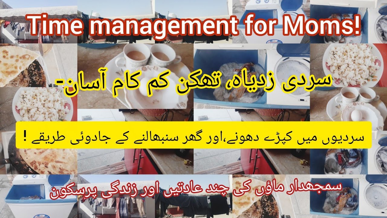 Smart Morning routine Tips for Mom's✅ Habits that save Time✨productivity Hack's for Housewives Vlog.