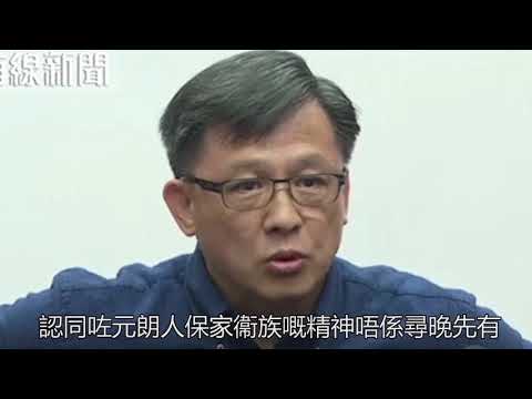 何君堯7月22號記者招待會五大惡行