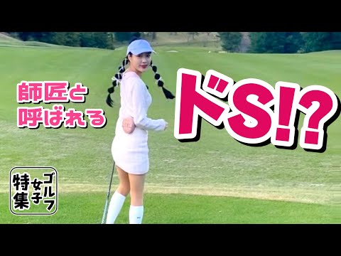 ふわふわした見た目で生徒からは恐れられるインストラクター！？