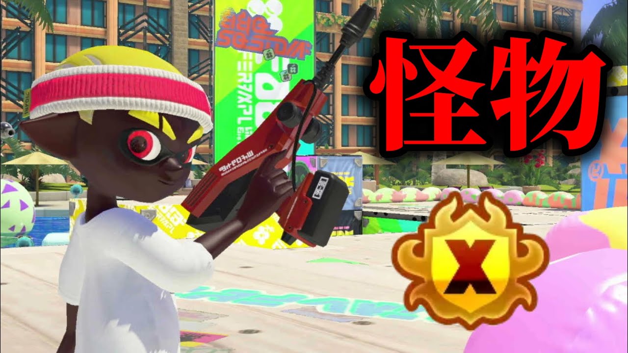 【キル集】元プロによる最高にかっこいいマニューバー系統キル集×怪物【スプラトゥーン3】