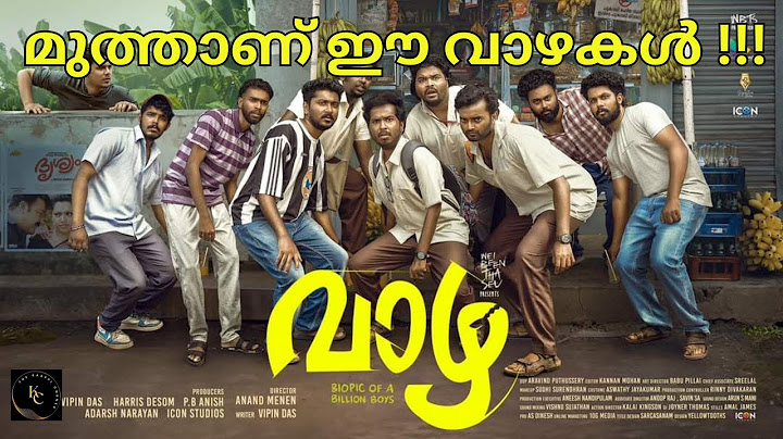 Vaazha Review | Vipin Das | Anand Menen | Siju Sunny | Joemon Jyothir | The Kaappi Corner
