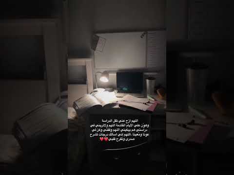 تحفيز مقطع تحفيزي للدراسة حالات واتساب تحفيز حالات واتساب تحفيز