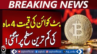 Bitcoin falls to four-month low - Crypto Update