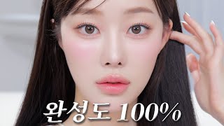 Completion 100%❤️‍🔥Water glow skin that looks like it was done at a salon+Clean eye makeup styling