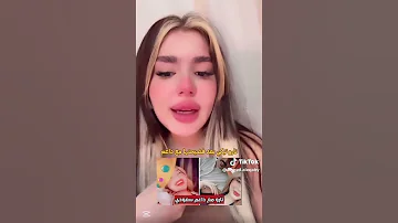 فضيحة نارو وابو يوسف 
