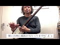 超初心者向け津軽三味線講座#33 前撥の秘密