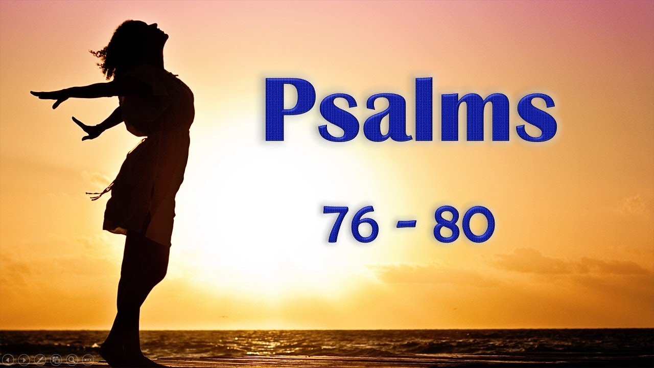 Псалом 80 слушать. Psalm 96. Psalm 99. Psalm 88:8.