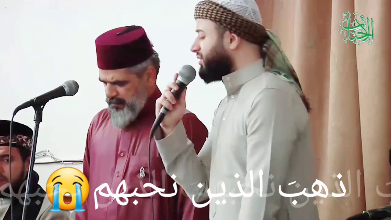 ذهب الذين نحبهم/شيخي رجب أغلى الحبايب💚/المنشد محمد برنيه
