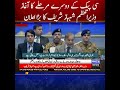 CPEC Phase 2 Begins! PM Shehbaz Sharif Announces New Trade & Connectivity Revolution.