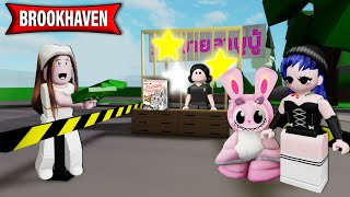 เปิดร้านขายลาบูบู้ใน Brookhaven ขายแพงจะมีคนซื้อมั้ย? | Roblox  LABUBU SHOP Brookhaven