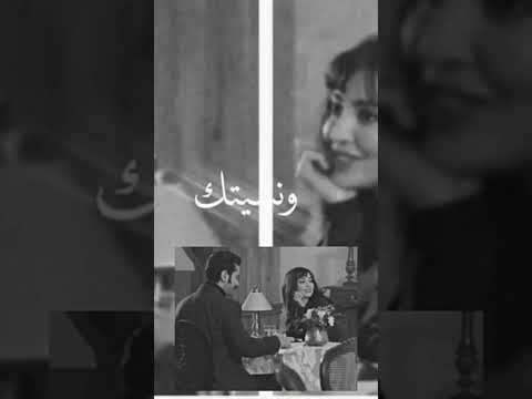 فديت عمرك فديتك مامر يوم ونسيتك