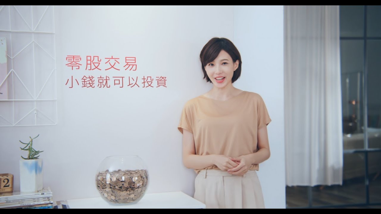 二元期權？是投資還是詐騙