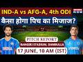 India A vs Afghanistan A, 5th ODI: Rangiri Dambulla Stadium Pitch Report | Dambulla Pitch Report