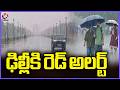 Delhi Rains : IMD Issues Red Alert To Several Parts Of Delhi | V6 News