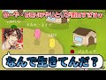 【#FEIGN】爆発された家から出てくるGENさんとめーやさんの会話が面白すぎるwww【#くらま切り抜き】