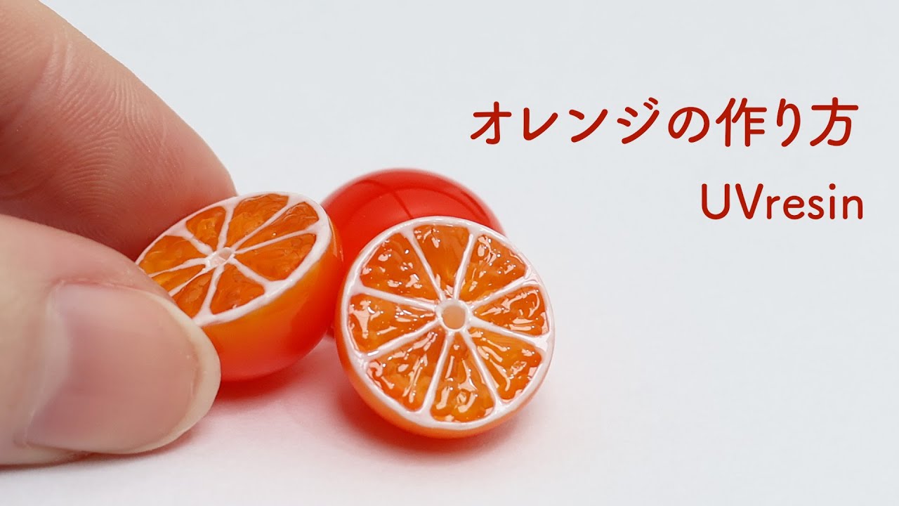 ハンドメイド（②ラウンドタイプ）みかん様 リアルなオレンジの半球の作り方 / みかんの作り方 / orange from