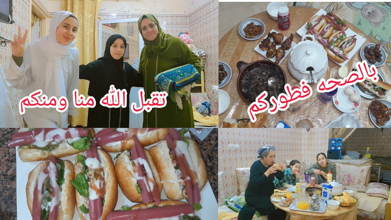 يوميات غزلان شاركنا معكم فطورنا 🌭وسحورنا البنات❤️