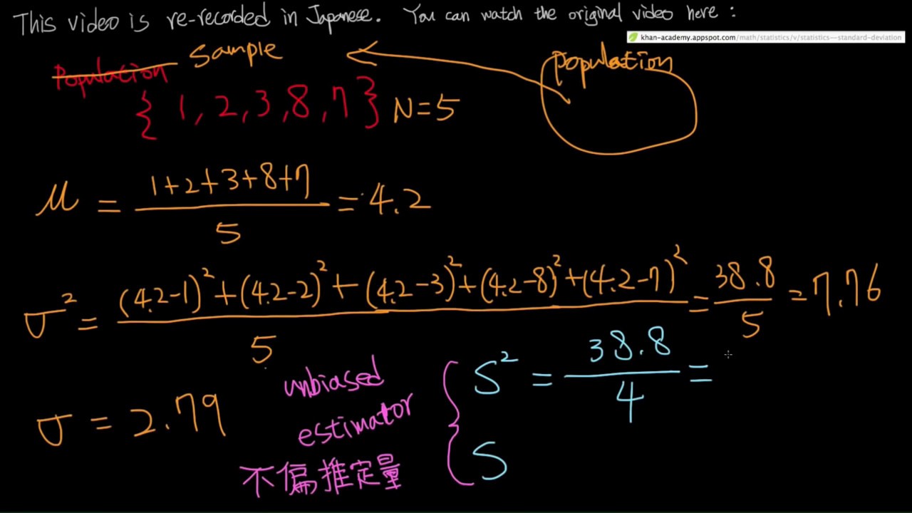 統計学「ばらつき」Variability Review - YouTube