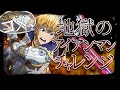 【スマブラSP/VIP部屋全キャラ1勝RTA】おまよわ杯優勝者、地獄のアイアンマン　第3部【20時間超えそう】【#コメ騒動】
