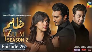 Zulm Episode 26 Season 02 | Faisal Quraishi | Shahzad Sheikh | Sehar Hashmi | News | JSZinformation