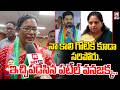 నా కాలి గోటికి కూడా సరిపోరు..| Ex-Maoist Vanajakka Shocking Comments on Kvaitha , Revanth Reddy