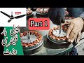 Royal Fan Gujrat || Fan Industry Gujrat Pakistan || Fan Manufacturing Industry || Fan Manufacturing