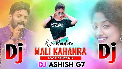 Rasa Mandara Mali Kahanra | Ft-Ruku Suna & Arpita ||Sambalpuri Dj || Lovely Dance Mix | Dj Ashish G7
