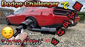 Diy 車にマフラーカッターをつけてみた 音は変わる Youtube Diy 車にマフラーカッターをつけてみた 音は変わる Youtube