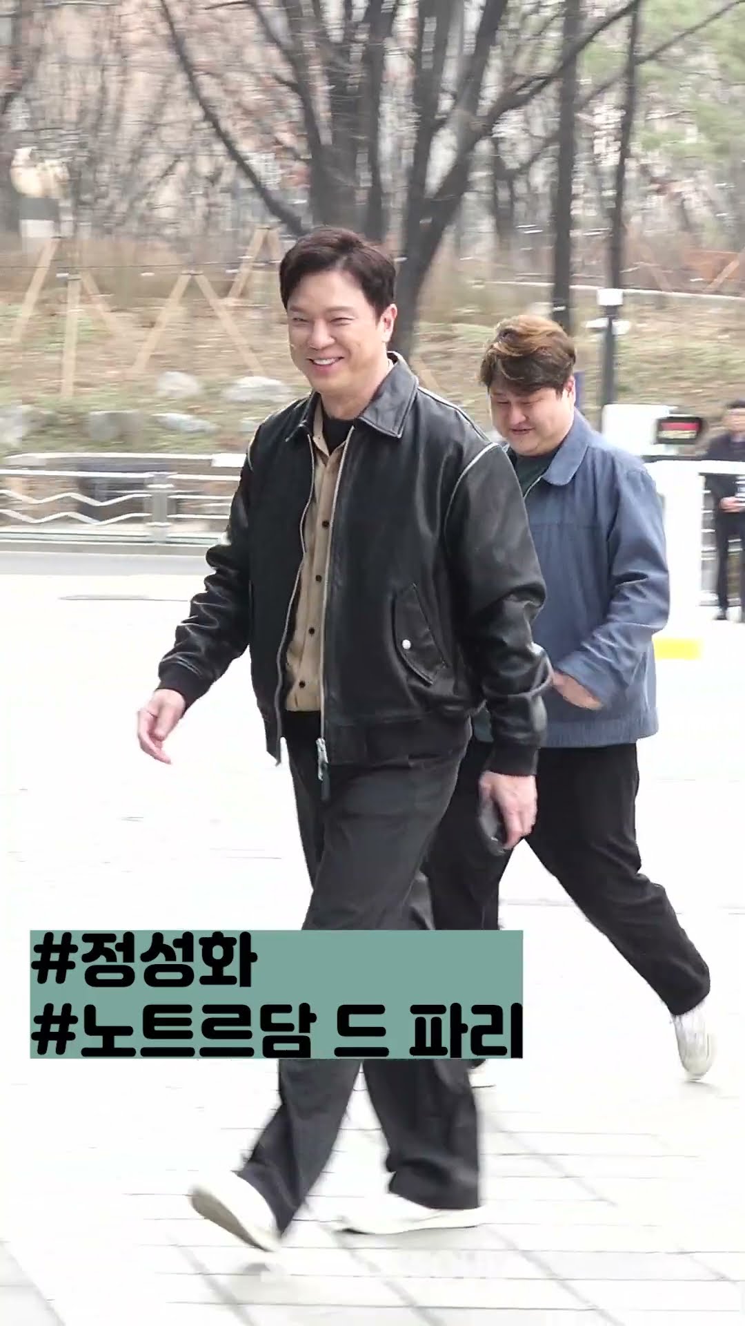 정성화, 블루종으로 멋낸 시크남 #노트르담드파리