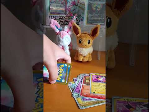 神引きの反応(生声注意＆音量注意) #ポケモンカードゲーム