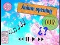 Anime opening y ending QUIZ