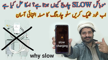 Slow Charging Solution At Home Easily | How to fix mobile Slow charging | Asan Taeiqa mobile charage