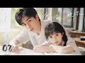 【偷偷喜欢你】EP02丨她暗恋他整个青春,却不知道校园男神早已为她心动!💕#胡一天 #田曦薇 #现代偶像剧 #甜宠 #校园爱情 #都市爱情 #chinesedrama #RomanceDrama