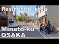 Osaka, Walking Residential area of Minato-ku (大阪市港区) - From Asashiobashi to Bentencho Sta. [4K] POV