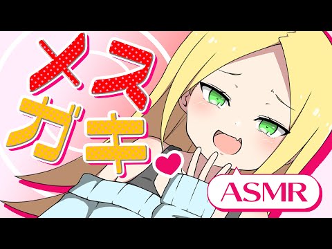 【耳かき・囁き】ツンデレお嬢様は段々メスガキに染まっていく Japanese-ASMR earpick