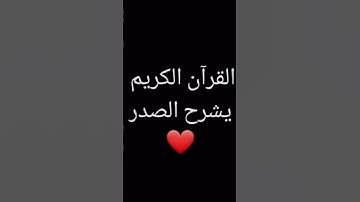 #palestine #الله #allah #راحة_نفسية #فلسطين #islam #islamic #قران_كريم #قرآن #تلاوة_خاشعة #gaza #غزة