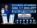 How to make Satta Matka app/ matka online/online matka development