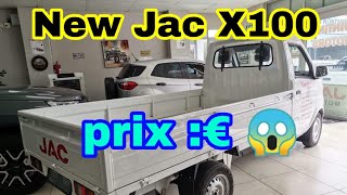 Jac X100 2023 - سعر شاحنة جاك الصغيرة ❤