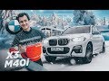 BMW X3M?! ПЕРВЫЙ ТЕСТ X3 M40i – 360 СИЛ, 500 НМ! MERCEDES-AMG GLC 43 И AUDI SQ5 НАПРЯГЛИСЬ!) ОБЗОР.