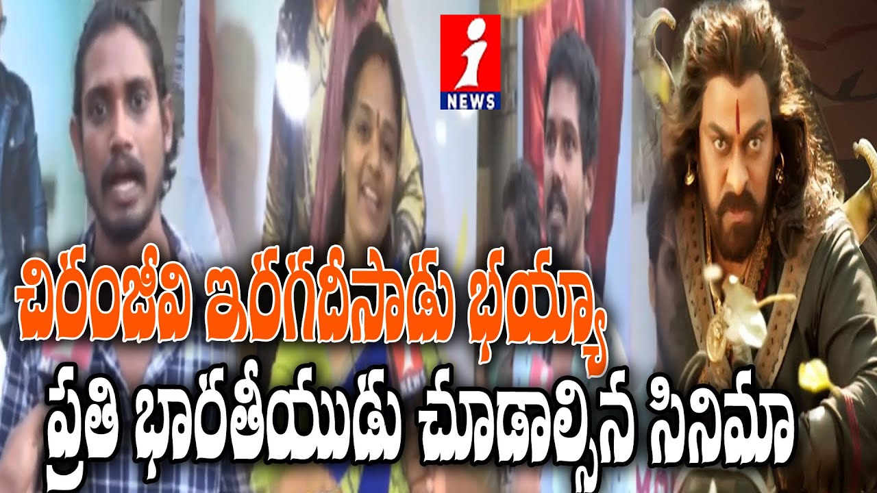 top movies on netflix Sye Raa Narasimha Reddy Public Talk | Fans Reaction On Sye Raa | Fans Hungama At Theater | iNews
