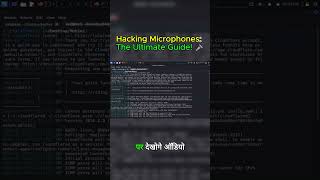 Hacking Microphones: The Ultimate Guide! 🎤