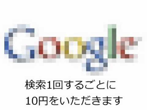 【初音ミク】有料化します【オリジナル】
