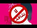 لا تشاهد Koi to Uso